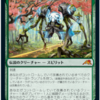 【MTGアリーナ】プレミアドラフト攻略　神河：輝ける世界　７勝デッキ紹介　～白緑②～