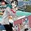 3月12日新刊「ゆるキャン△ 10」「からかい上手の高木さん (13)」「私がモテないのはどう考えてもお前らが悪い! (17)」など