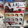 ビアードパパ 幕張新都心店で「シュークリーム」　2026/4/12
