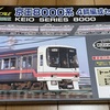 鉄道１１９４　断捨離！　今度はこれを売ってきます　グリーンマックス組み立てキット（作ってしまったもの）