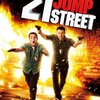 「21ジャンプストリート」(21 Jump Street)のいい感じバディムービー