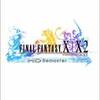 FF-X/X-2HDリマスター【１５％割引（送料無料）の激安予約はこちら】ファイナルファンタジーX/X-2HDの通販サイト