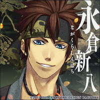 薄桜鬼 真改 風華伝 For Nintendo Switch 攻略方法まとめ Tamaの日記