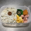 カレーコロッケ弁当