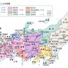 元亀3年3月18日長命寺宛柴田勝家書下を読む 