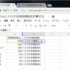 税抜価格を計算する関数