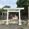 神館神社(こうだてじんじゃ)