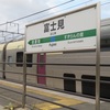215系ホリデー快速ビューやまなし号送り込み回送in富士見駅