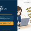 DX事例01_大量Excelファイル集計の効率化