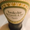 verdicchio dei castelli di jesi classico superiore umani ronch ★★★☆☆