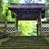 なつかしの旅：覚皇山・永明寺（島根県鹿足郡津和野町）