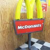 「マックはビーフ100%」そこから生まれた疑問