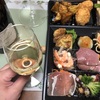 シガリュス ブランとシャルドネグラス