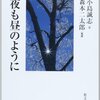 自分の作った苦しい思いに溺れてしまったとき