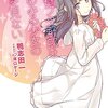 『青春ブタ野郎はゆめみる少女の夢を見ない』感想─繊細に紡がれる、いのちの物語。