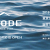 ＃１９７　日の出埠頭小型船ターミナル「Ｈｉ－ＮＯＤＥ」竣工　２０１９年８月３日に開業