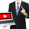 【厳選】教養を身につけたいビジネスマンにおすすめの教育系YouTuberのチャンネル５選！