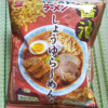 鶏ガラ風味で美味しい！『ベビースターラーメン しょうゆらーめん』