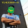 Ｂなエアコンスリーブキャップ