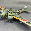 ハセガワ1/72川崎九九式双発軽爆撃機