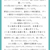 がっつり稼ぐ系リタイアなら都会のメリットを活かせる場所に住むべき