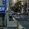 さようなら　オーストラリアの旅人
