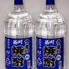 酒