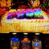 確定激情に複数ストック！久しぶりにやる気のある台で爆勝ちなるか？！ 【パチスロ からくりサーカス】