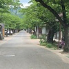 岡山県新庄村