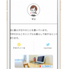 ブログ村のバナーをCSSでカスタマイズしました