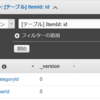 Lambda関数(C#)でDynamoDBにUpdateItem(データ更新)する方法