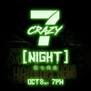 CRAZY7 NIGHT-狂七夜走- Vol.3開催！ゼロ次会はカンパイヨコハマ【10月8日(土)夜7時】