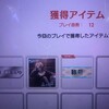 2024-03-29のオンゲキ12曲