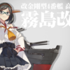 夏が終わって、備蓄の季節が始まった！