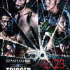 RIZIN TRIGGER 2nd 実況します！