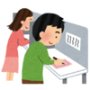 レポすけのつまがりへぶら下がり　2021年6月20日どうなる船橋市長選挙？投票率アップについてつまがりへぶら下がりました！