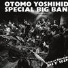 大友良英special big band Live AT Shinjuku Pit Inn (2014)　ドルフィーやヘイデン、フォンティーヌの魔力は強し