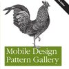 まずは『Mobile Design Pattern Gallery』をサクッと読んでおけ