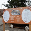 Day29*Elmira Maple Syrup Festival 