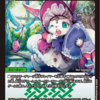 デッキファイル⑤　白緑ドリームメイト