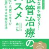 9営業日ぶり