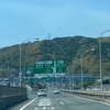 天王山・山崎・島本 ー 京都・大阪府境