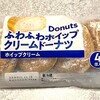 ホイップドーナツ・山崎製パン【日常雑記】　～　冷蔵温度帯のパン