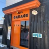 【スイーツ】帯広市「カフェレストランGARAGE（ガレージ）」ふわふわ特大オムレツケーキ♪