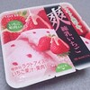 ロッテ「爽 練乳いちご」を食べてみました