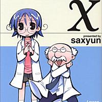 空想科学xとは マンガの人気 最新記事を集めました はてな