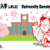 大学入学しました！ / University Enrolment！