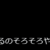 ！！！りげいなーで完全論破使えは全て詐欺です！！！～"弱いデッキ"から見るふるよにデッキビルドの解像度を上げるコツ