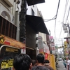 箕輪家＠中野 「箕輪家ラーメン＆熟成豚骨」