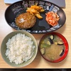 はんばとぺんね